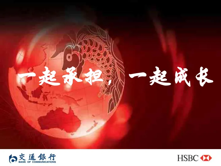 [信用<em>卡</em>]信用<em>卡</em>营销中反欺诈